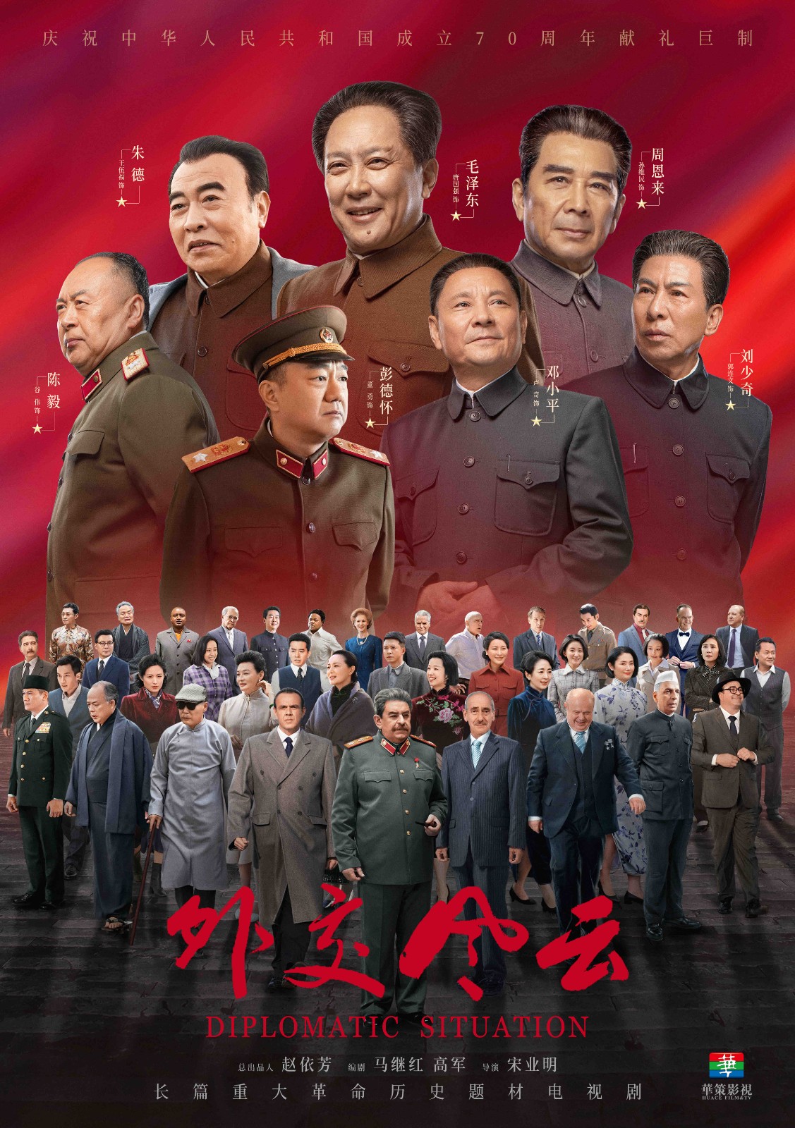 官網(wǎng)發(fā)稿05182.jpg